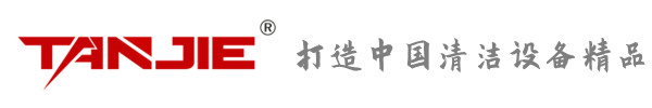 河北坦洁环保